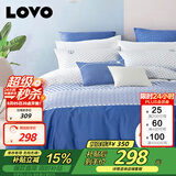 LOVO罗莱家纺 全棉四件套100%纯棉斜纹床单被套枕套双人200*230cm