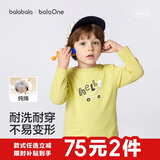 巴拉巴拉童装儿童长袖男童t恤女童2026新款春秋纯棉宝宝上衣透气吸汗萌趣