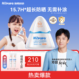 海龟爸爸春夏季儿童防晒霜小光盾74g户外高倍防晒隔离紫外线 SPF50+