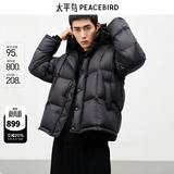 太平鸟男装 【95%进口鸭绒】连帽羽绒服冬面包服防寒短款排骨外套 15D暗影黑(阔型)第二批 XL