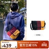 TIMBUK2拼色邮差包男包斜挎包通勤包单肩包运动骑行包新款礼物送男友 黄色/红色环保款 S