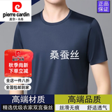 皮尔卡丹高档夏季桑蚕丝短袖t恤男中年男士真丝半袖男纯色宽松休闲上衣男 无痕免烫短袖藏青 175尺码建议135到150斤