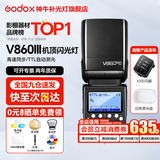 神牛闪光灯 v860三代闪光灯 相机机顶闪光灯 高速同步 补光灯 外拍灯TTL 热靴灯外拍灯 V860+X3引闪器+柔光盒 适配索尼