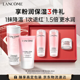 兰蔻粉水200ml+粉水霜30ml套装护肤品化妆品礼盒生日礼物