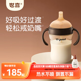 世喜吸管奶瓶1岁以上1-3岁通用直饮杯2宝宝婴儿ppsu300ml带重力球手柄