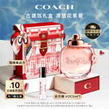 蔻驰（COACH）花馥蕊浓香水女士30ml古建筑礼盒生日礼物七夕情人节礼物送女朋友