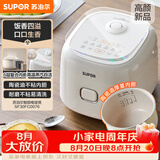 苏泊尔（SUPOR）小电饭煲2-3人3升陶瓷不粘内胆家用电煮锅煲汤煮粥锅智能预约多功能一锅多用微压电饭锅SF30FC0076