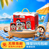 旺旺旺仔牛奶 6原味+2原味O泡 245ml*8罐 礼盒装 送礼佳品
