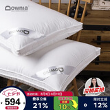 Downia 澳洲枕芯 五星级酒店升级款95%白鹅绒羽绒枕头芯 48*74CM