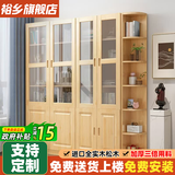 裕乡全实木书柜书架落地置物架客厅带玻璃门储物柜组合多层大容量书橱 【带柜门A+B+C款】170*200*30cm