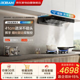 老板抽排油烟机欧式顶吸烟灶联动双腔变频家用厨房28风量天然气煤气灶烟灶套装E2P+D2燃气灶