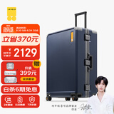 地平线8号（LEVEL8）行李箱男女粗铝框旅行箱28英寸拉杆密码箱PC拉杆箱氦系列蓝色