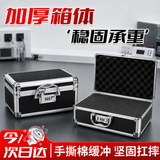 帕狄菱铝合金手提箱 手提密码箱黑色加厚铝框双密码锁便携收纳存储箱