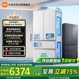 米家小米Pro560L法式多门冰箱微冰鲜自动制冰双系统超薄嵌入新一级能效BCD-560WFSGPDIN