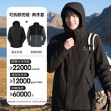 骆驼（CAMEL）三防冲锋衣户外登山服防风防水防污三合一运动外套 AD12263514X，抓绒内胆 幻影黑 男女 2XL