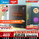 美的（Midea）消毒柜家用 厨房餐具碗柜碗盘茶杯刀具消毒 50L双层 小型台式 高温烘干 二星级 50T11