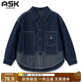 ASK JUNIOR童装儿童亲子外套男女童中大童秋装牛仔夹克跑步运动风外套 140