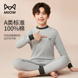 猫人儿童内衣套装纯棉男童秋衣秋裤半高领青少年打底内衣 浅灰 160