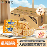 徐福记沙琪玛蛋酥味箱装5斤 休闲零食 早餐糕点点心 办公室健康下午茶