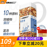 天虹牌（Rainbow）1kg混合果仁每日坚果休闲孕妇零食品罐装干果炒货夏威夷果腰果 1kg混合坚果-高纤高蛋白
