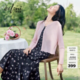 伊芙丽（eifini）秦岚代言U领显瘦长款鱼尾针织碎花背心连衣裙女春夏新款 黑色 预售 XL 125斤以上