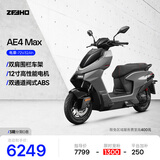 ZEEHO极核新款AE4/Pro/MAX铅酸高性能电摩电动摩托车踏板电瓶车(到店选颜色） AE4 Max (到店选颜色）