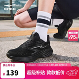鸿星尔克（ERKE）运动鞋夏季透气猎奇跑鞋女鞋子软弹防滑耐磨跑步鞋子 52125103323