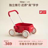 kidpop宝宝学步车可调速婴儿多功能手推车防侧翻助步车周岁礼物 活力红