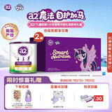 a2紫白金 紫聪聪 儿童成长奶粉 750g*2罐【小马宝莉卡包礼盒】
