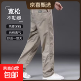 【100%纯棉】耐磨男裤休闲裤男士裤子夏季薄款工装裤子男阔腿裤男 【舒适耐磨】卡其色3222 L 【120-140斤可穿】