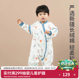 良良（liangliang）婴儿睡袋夏季空调房防踢被宝宝纯棉可拆袖儿童睡袋 滑板犬·春秋款【适合20-25℃】 M（建议身高70-85cm）