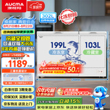 澳柯玛（AUCMA）双温系列302升双箱家用冰柜 冷藏冷冻卧式商用大容量双门冰箱 冷藏全铜管 BCD-302CNE 以旧换新