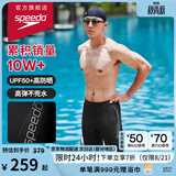 速比涛（Speedo）泳裤男动感舒适高弹专业训练速干及膝泳裤运动防晒 黑/灰色 32