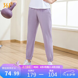 361°运动裤子女夏季防晒跑步休闲冰丝宽松束脚九分裤662414714H-3