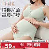 十月结晶孕妇内裤子棉质高腰托腹怀孕期孕产妇四季款 抑菌纯棉款【香芋紫+新绿+米色】 3条装 XL 【建议体重126-145斤穿】