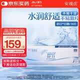 强生隐形眼镜 日抛 水凝胶进口 安视优舒日30片装 450度