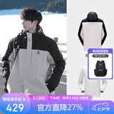 骆驼（CAMEL）户外冲锋衣 三合一加绒加厚防水情侣款外套登山服装 A9W214119A