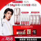 丸美眼霜5代小弹簧弹力蛋白眼精华素20g[蔡徐坤同款]抗皱淡纹七夕礼物