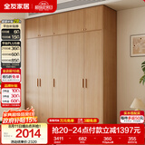 全友家居现代简约成品衣柜卧室家用原木风柜子储物柜卧室收纳柜大衣橱