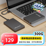 黑甲虫(KINGIDISK) 500GB USB3.0 移动硬盘  H系列 2.5英寸 磨砂黑 简约便携商务伴侣 内置加密软件 H500
