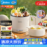 美的（Midea）电煮锅 电蒸锅 宿舍小电锅学生宿舍泡面锅 1.6L便携式可折叠旅行出差家用多功能锅XZE1621S 配蒸笼