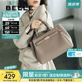 百丽七夕礼物送妈妈女包包高级婚包新娘包大容量手提包铂金包X5348CX0 灰色 F