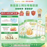 惠氏（Wyeth）启赋有机益生菌 婴幼儿奶粉 3段 1-3岁800g*6罐 瑞士原罐进口
