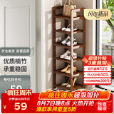 安尔雅楠竹简易鞋架门口多层家用鞋架子宿舍防尘鞋柜置物架 茶色7-30