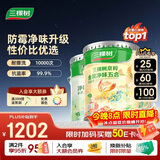 三棵树漆（SKSHU）京粹金装净味五合一墙面漆油漆涂料51L底面套装可调色【 厂送】