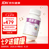 纽曼思（原名纽曼斯）Nemans 新西兰进口海藻油DHA60粒装 成人可食用