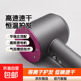 高速护发电动吹风机无刷电机无叶电吹风筒家用负离子大功率速干智能护发专用风筒家电礼物 紫色电吹风