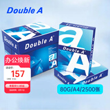 Double A  80g A4 复印纸 500张/包  5包/箱（2500张）