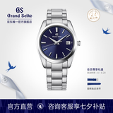 冠蓝狮（Grand Seiko） gs经典简约37mm年差石英表通勤男表节日礼物手表男女SBGX261G 蓝盘SBGX265G 线上专供