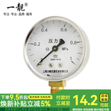 一靓2025PPR管铜自来水减压阀家用净水稳压热水器调节恒压阀4分pe接头 自来水减压阀压力表